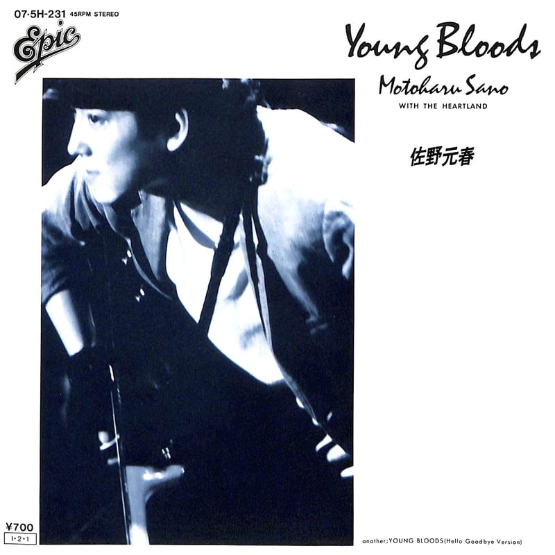 佐野元春 with The Heartland / Young Bloods［※日本盤 品番: