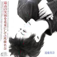 米米CLUB / 米米CLUB大全集 Vol.7 Kick Knock SHARISHARIS