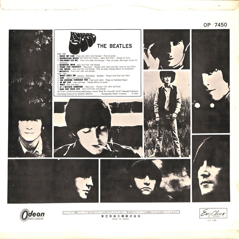 ビートルズ / ラバー・ソウル [※国内盤,品番:OP 7450,赤盤］ (LP