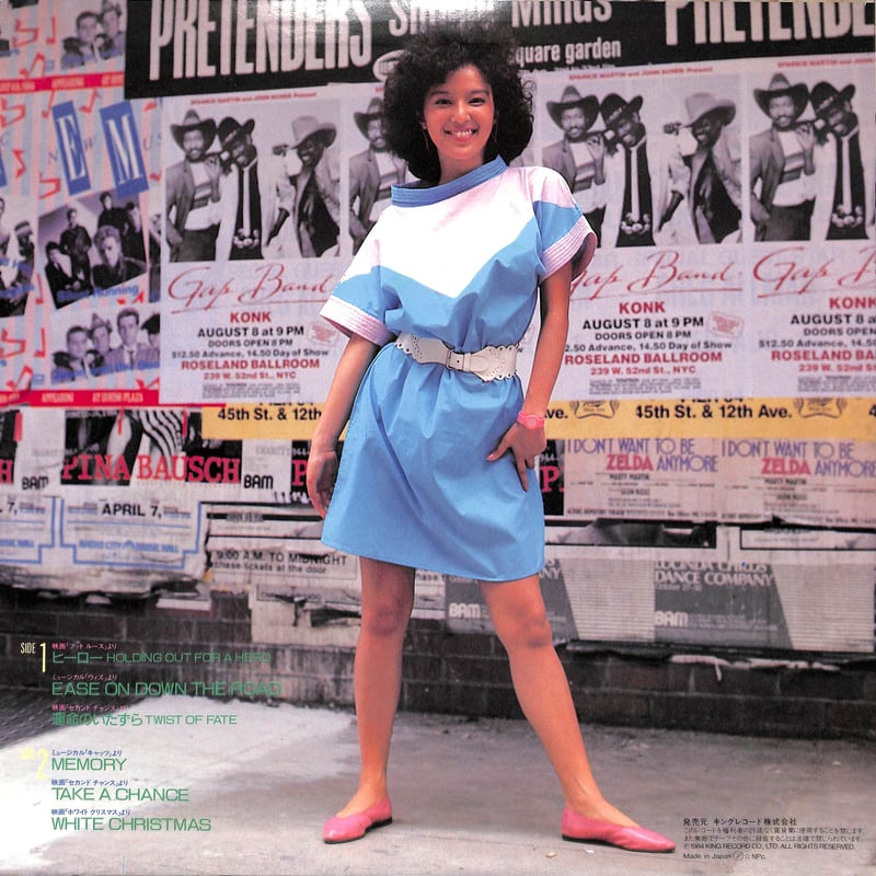 麻倉未稀 / I Love Exciting Mini / Hero & Heroine [※