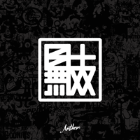 ATM-002】lulu + Mikeneko Homeless - 海に行きたい (10i