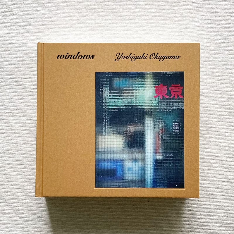 奥山由之｜windows | 曲線