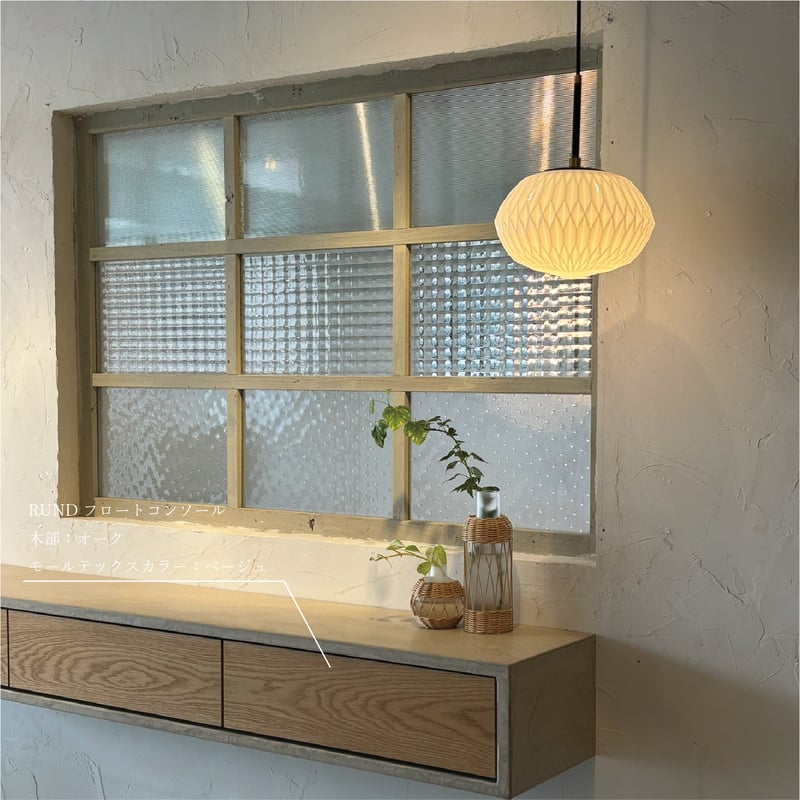 Daphne（ダフネ）ペンダントライト | ラフィンゲート 【公式】ONLINESHOP