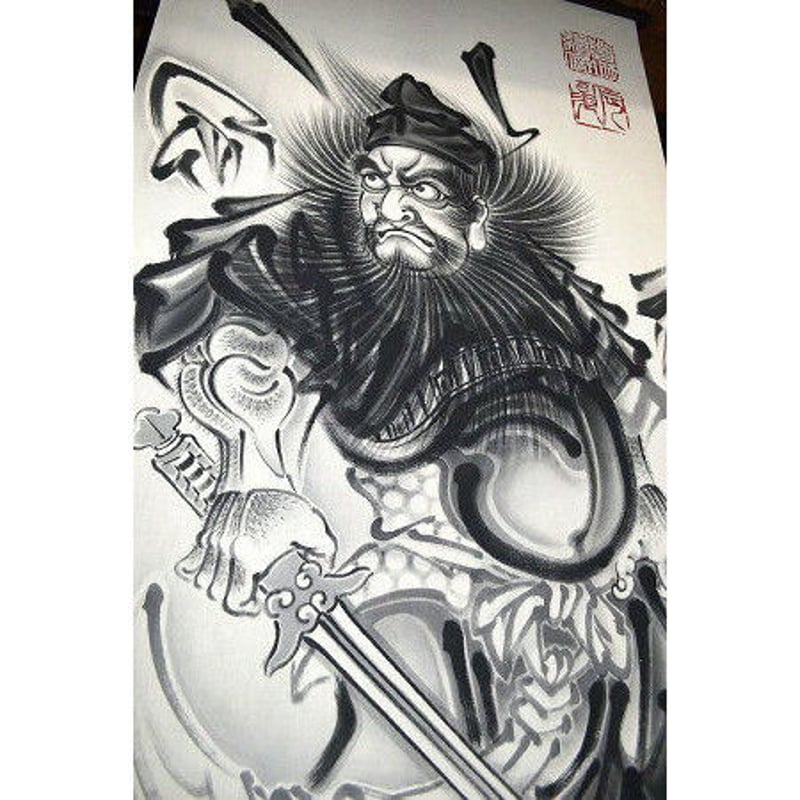 いわき絵のぼり 鍾馗（横）室内幟壁掛け（H170×W70cm 棒80㎝）厄除け