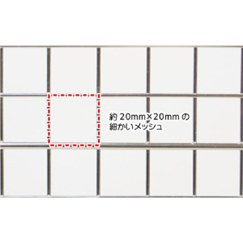 SANKO イージーホーム ステンレス 60ハイメッシュWH | KOBEZOOM通販サイト