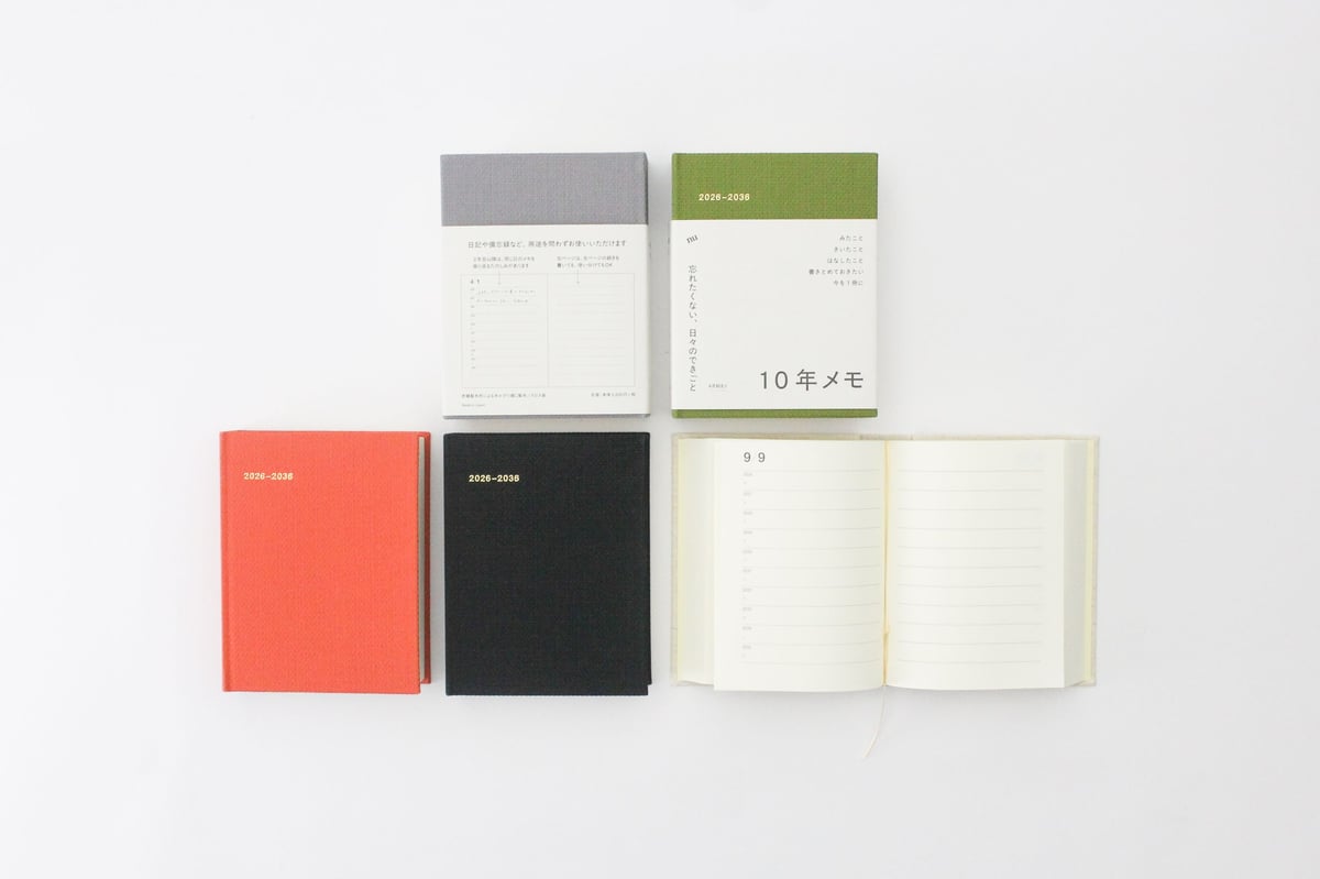 10年メモ2026-2036 | BIBLIOPHILIC