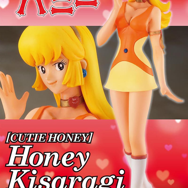 1:12 「キューティーハニー」 如月ハニー HONEY KISARAGI | toneri