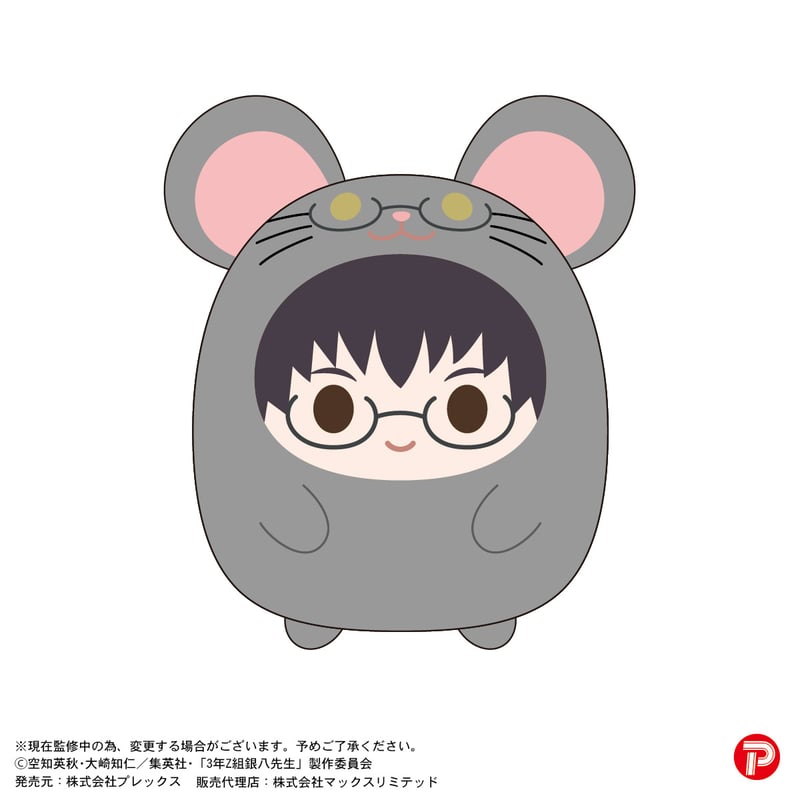 3年Z組銀八先生 てのりんずコレクション | MAXLIMITED ONLINE SHOP