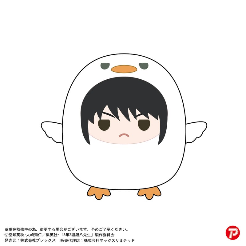 3年Z組銀八先生 てのりんずコレクション | MAXLIMITED ONLINE SHOP