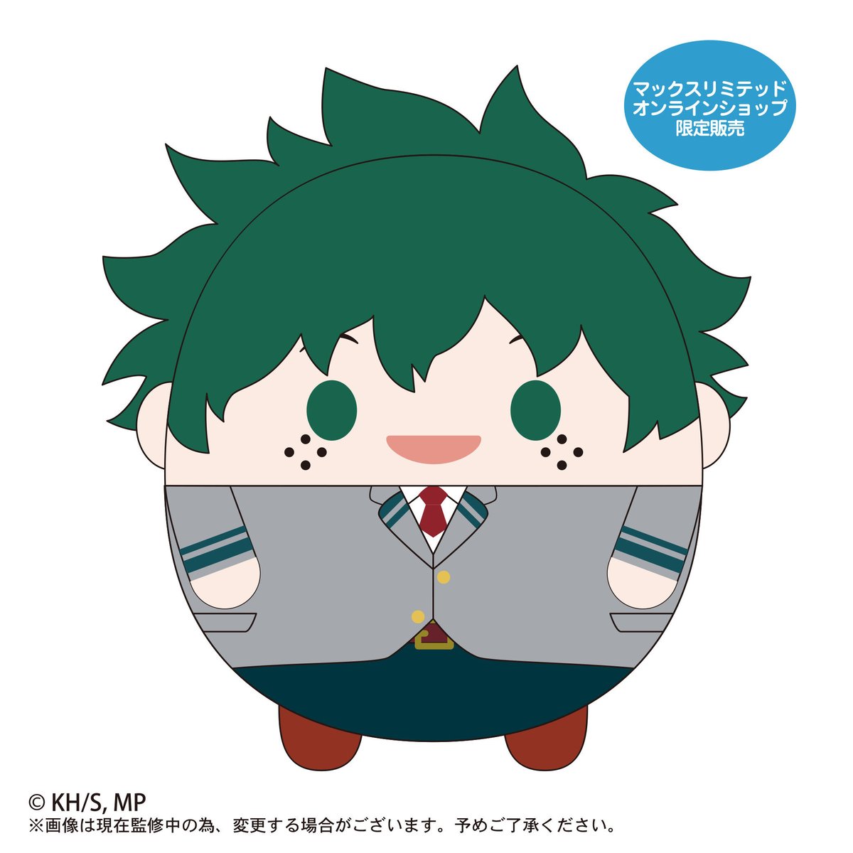 僕のヒーローアカデミア ふわコロりんBIG/緑谷出久(制服ver