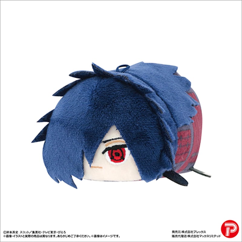 再販】NARUTO-ナルト- 疾風伝 ぽてコロマスコット3 | MAXLIMITED O