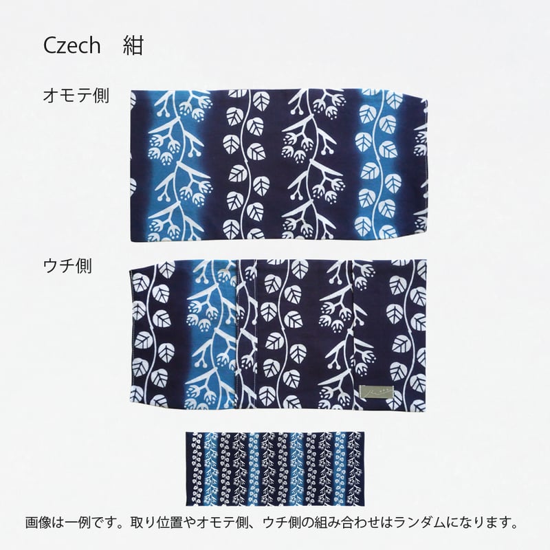 新柄入荷しました！】Re カタチ｜ブックカバー | 手ぬぐい専門店にじ