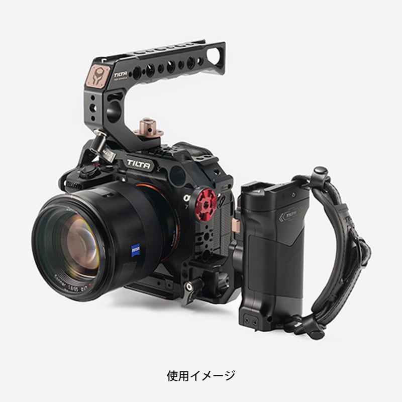 Tiltaing Left Side Advanced Focus Handle (F570