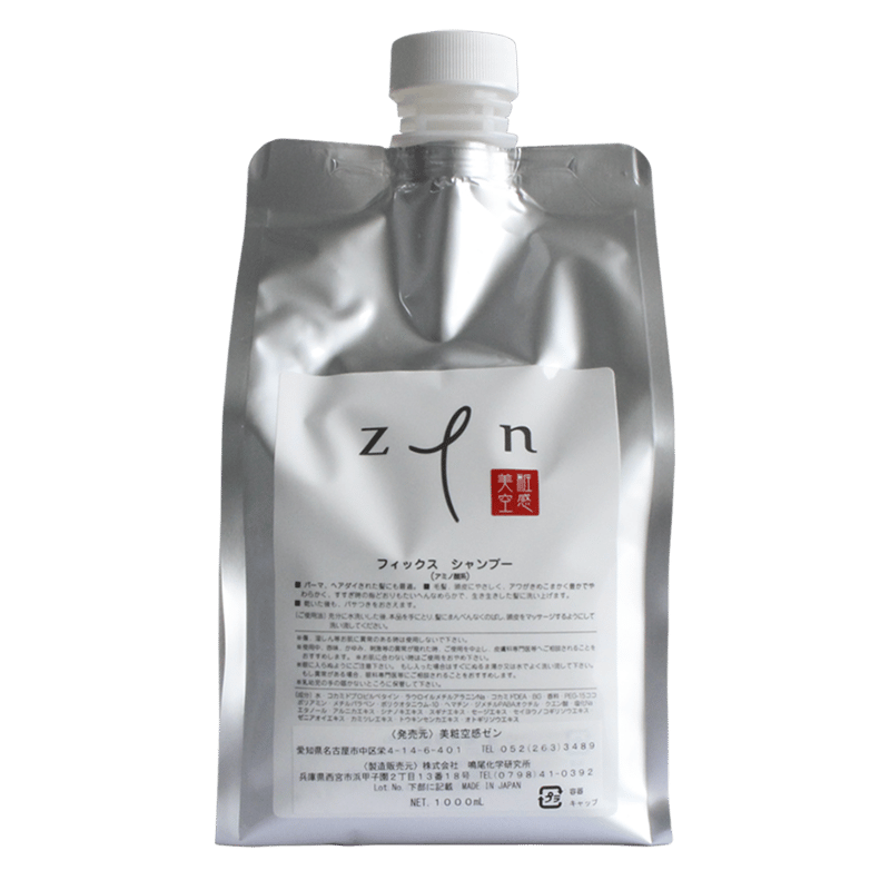 zen フィックスシャンプー | Kira Nail