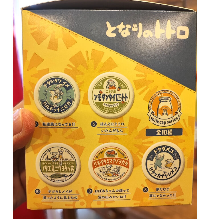 何が当たるかお楽しみ】となりのトトロ缶バッジ（牛乳瓶のふた