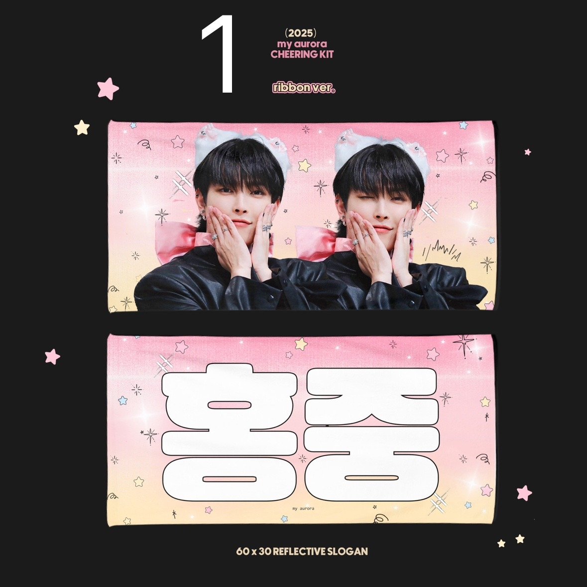 在庫販売2506【 ATEEZ ホンジュン 】グッズ @myaurora1107 | 【JPG