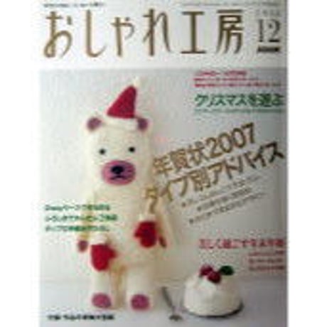 CATEGORY 2006年 平成18年 | IWブックス