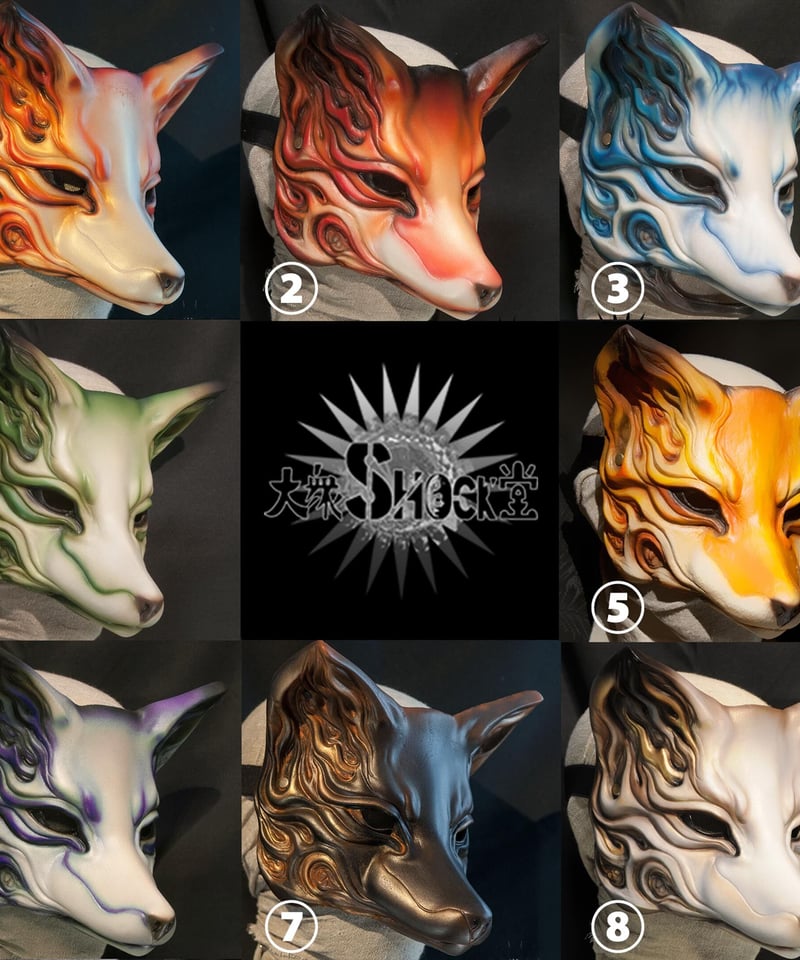 焔狐 :改 【受注製作】 | 大衆SHOCK堂