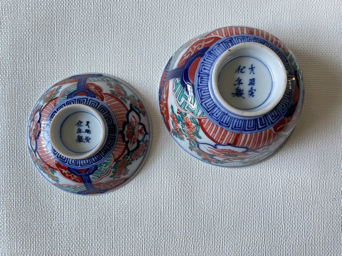 大聖寺伊万里 蓋付き茶碗 鳳凰文様 江戸後期 | れいゆぅる rayures