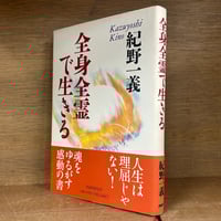 岩波講座 基本法学 第1〜8巻《人・団体・財産・契約・責任・権力・企業
