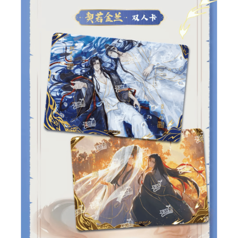 魔道祖師（卡游）☆ トレーディングカード（醉梦篇・第4弾）【 バラ