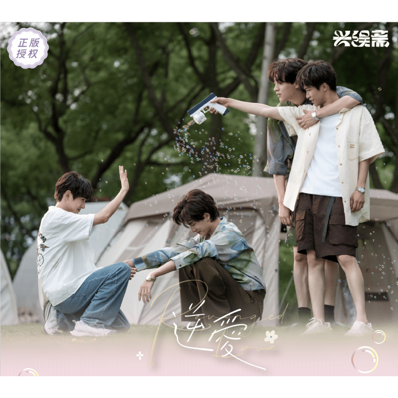 逆爱（兴娱斋）☆ 【 06 】 トレーディングカード（第1弾）【 BOX