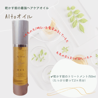 最新版【レフィルセット】パラシャンプープラス＆パラトリートメント