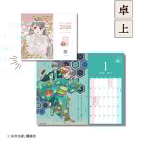 完売御礼】末次由紀直筆サイン入り・500セット限定『ちはやふる