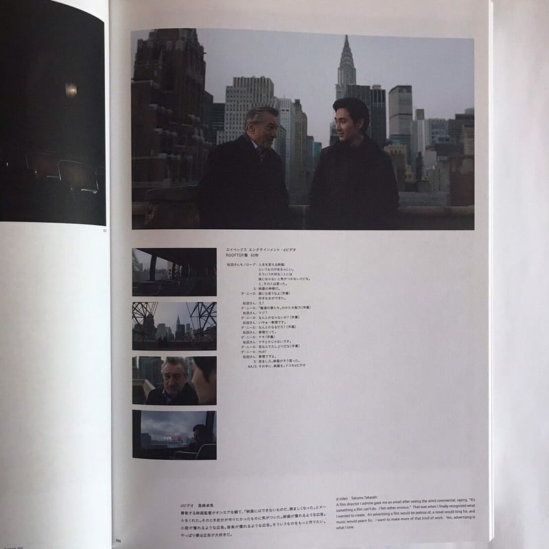 ADC年鑑2013 | OCCK BOOK -オックブック