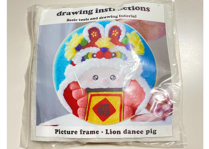 羊毛フェルト刺繍キット | そらとぶパイナップル