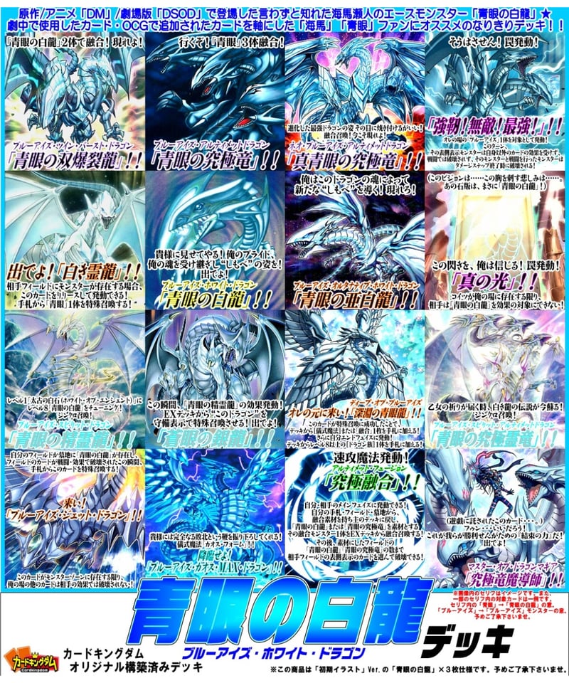 昼*陽様 初期 青眼の白龍 初期ブル 極美品 状態C】青眼の白龍 (初期