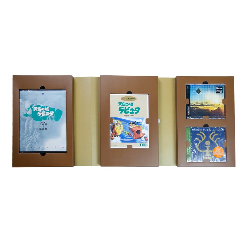 天空の城ラピュタ 