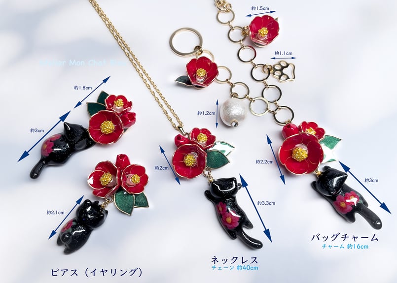 椿追っかけねこのバッグチャーム〈リニューアル版〉 | Atelier Mon