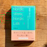 WRM2025》軽いめまい／金井美恵子 | 1003 ONLINE STORE