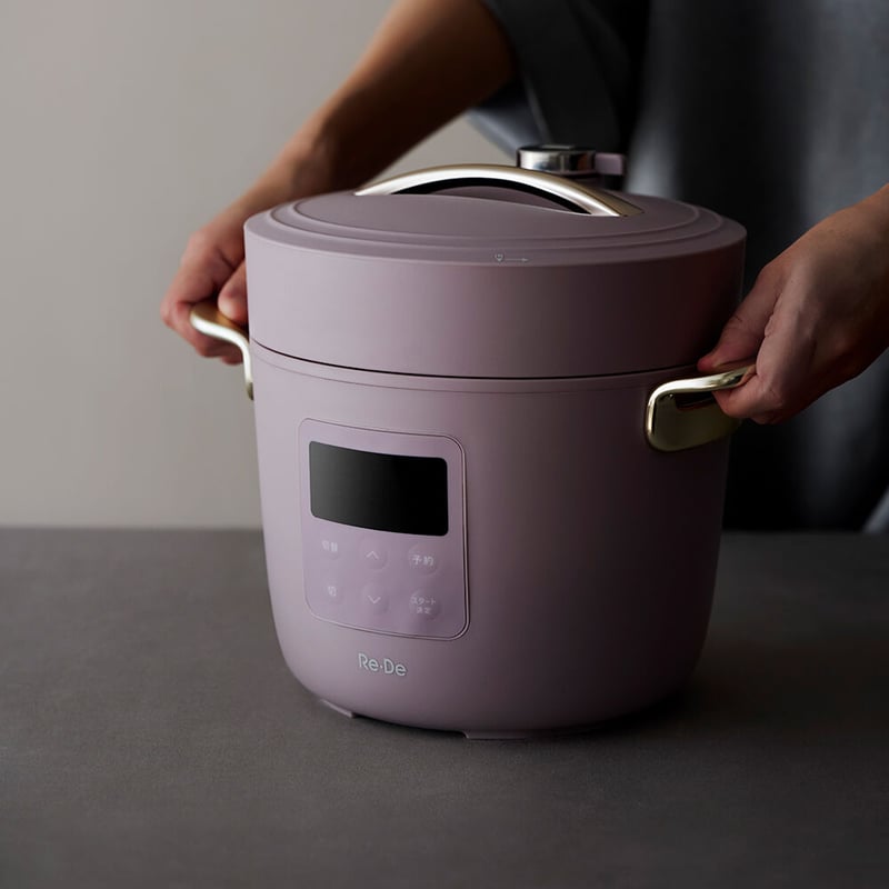 公式限定カラー】Re・De Pot (リデポット) - MAUVE PINK | Re・De