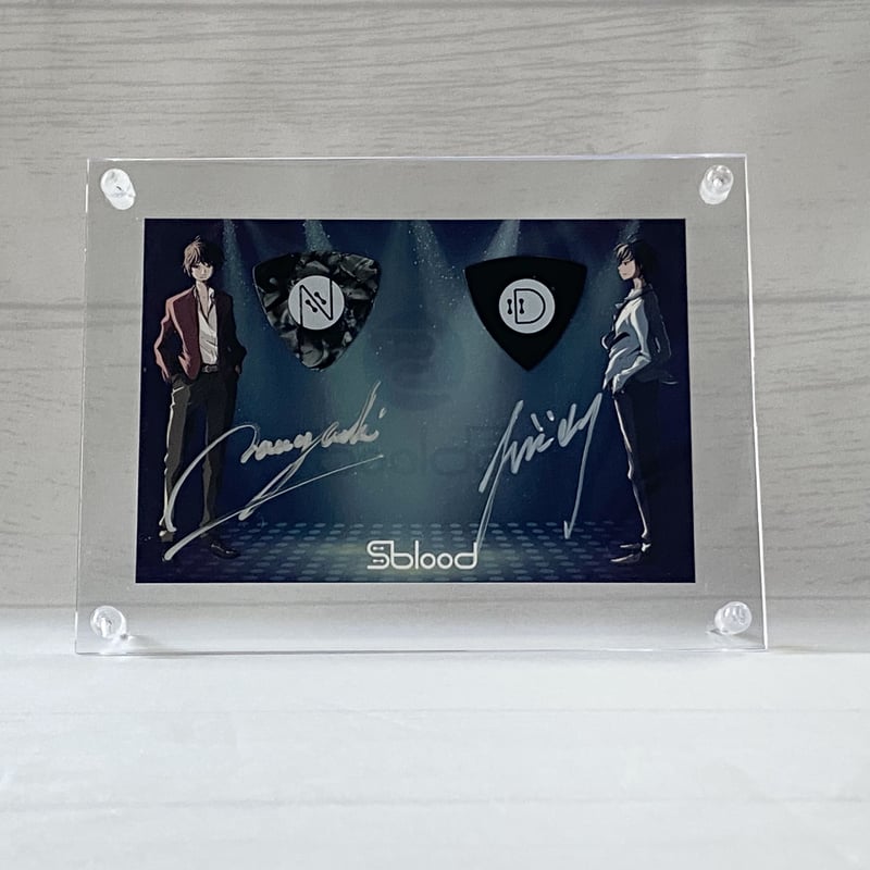 直筆サイン入りピックセット（アクリルフレーム付き） | S blood