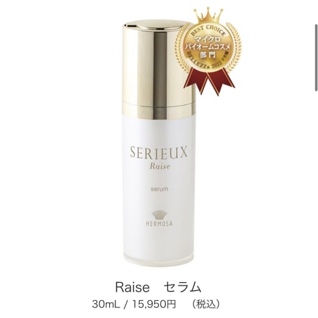 CATEGORY スキンケア | Rare skin.