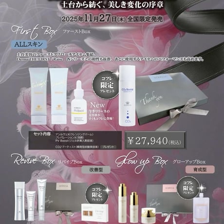 CATEGORY スキンケア | Rare skin.