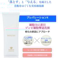 ≪大人気商品☆エルモサ☆炭酸美容液≫CO2ブーティスト (泡状