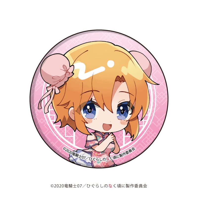 ひぐらしのなく頃に 卒】トレーディング缶バッジ 全9種 | SHIBUYA