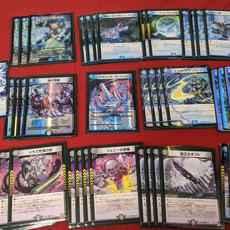 すぐ遊べる！デュエル・マスターズ構築済みデッキ】タマシードライブ