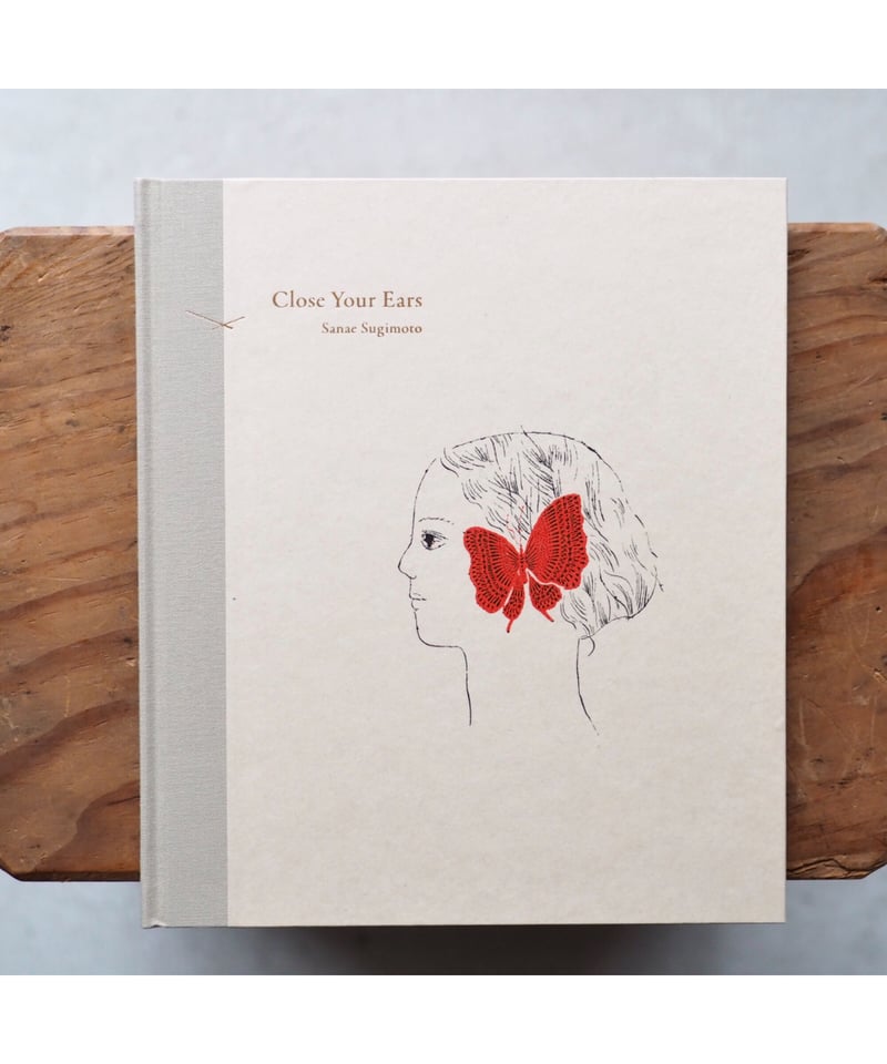 Close Your Ears / 杉本さなえ作品集 | button