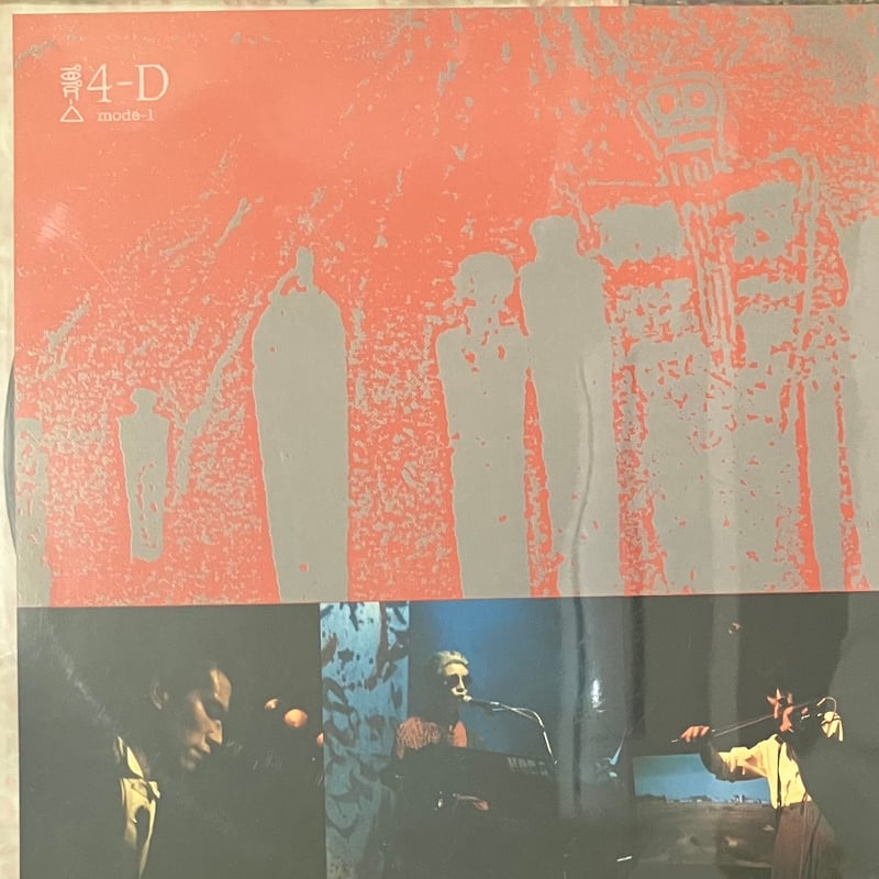 4-D Mode1 - A Style Of Building [12][Telegraph