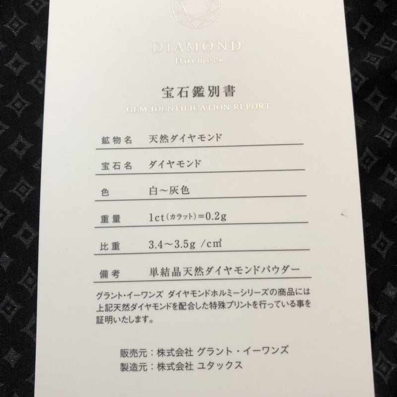 ダイヤモンドホルミーハーフケット 150×80cm ネイビー、ピンク