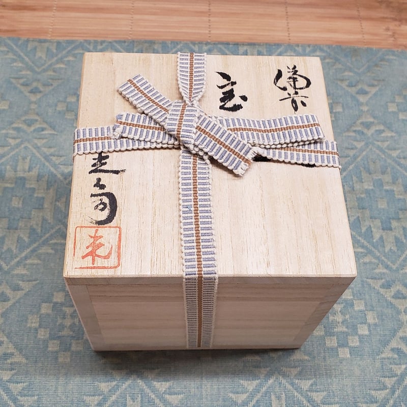 備前焼 入江光人司作 宝瓶 急須 備前焼 | つちや陶器店