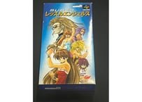 スーパーファミコン】スレイヤーズ（中古ゲームソフト 箱説付 レア