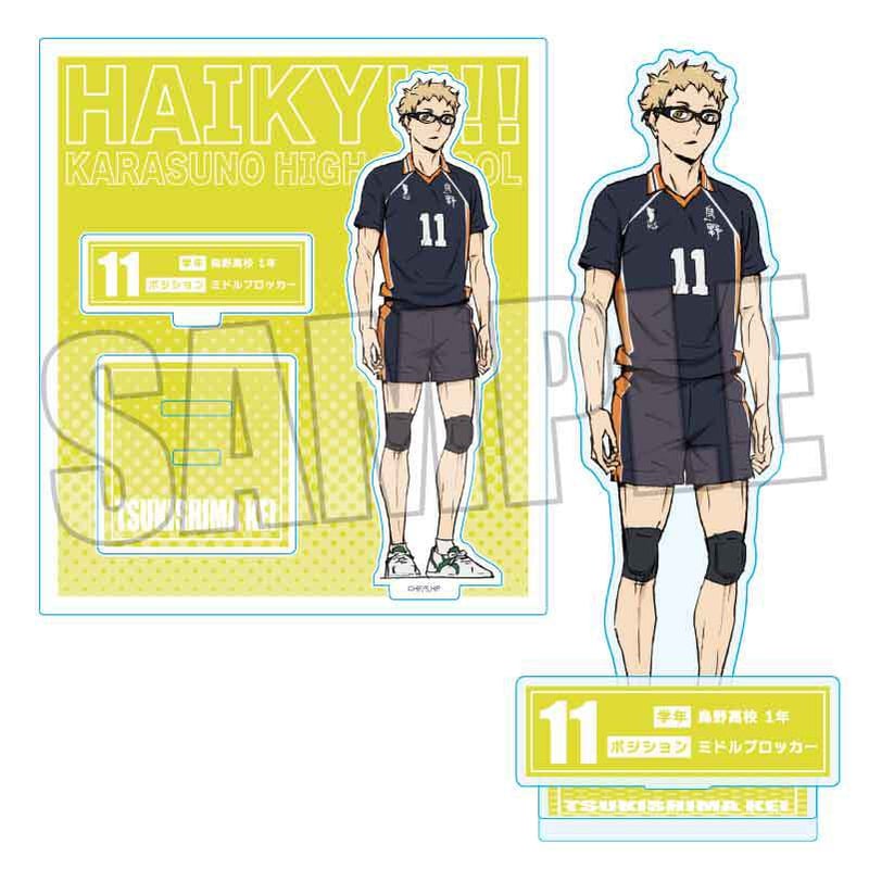 アクリルスタンド ハイキュー!!/月島 蛍 | ベルハウスショップ