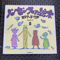 源氏物語 大塚ひかり全訳 ちくま文庫 全6冊 | 竹岡書店STORES店
