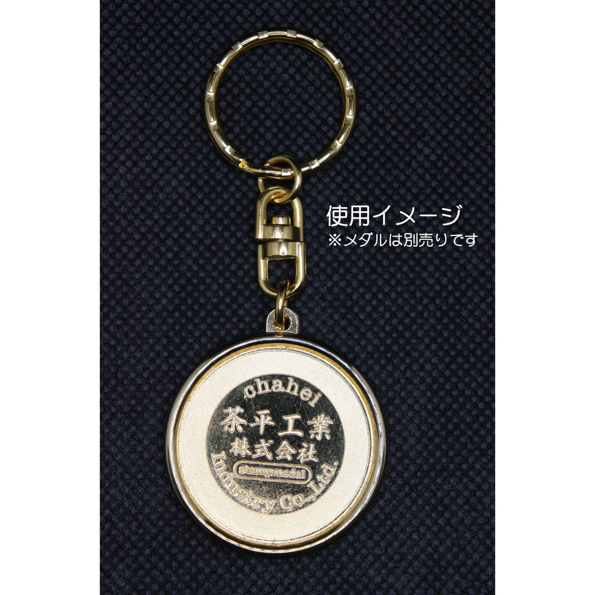 31mmメダル用ホルダー ゴールド色・シルバー色 | 記念メダルの茶平工業