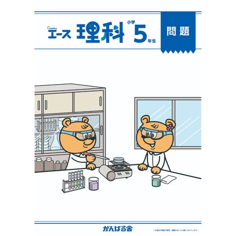 がんばる舎 ONLINE SHOP